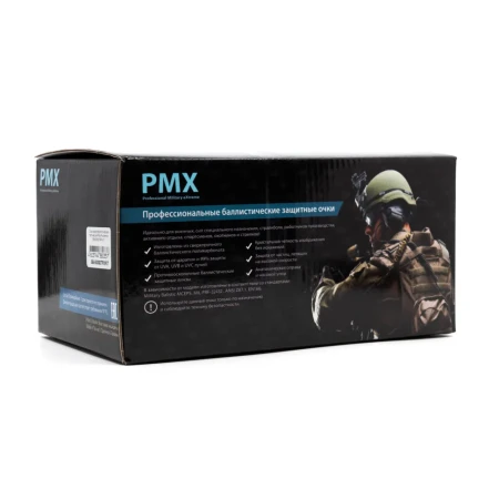 Очки-маска баллистические тактические PMX-Pro Armour GB-500SDTRX KIT Anti-fog Diopter Прозрачные 96% / Жёлтые 89% / Серые 23%